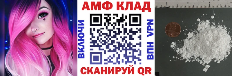 купить   Петровск  Amphetamine 97% 