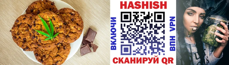 Печенье с ТГК конопля  где купить   кракен ССЫЛКА  Петровск 