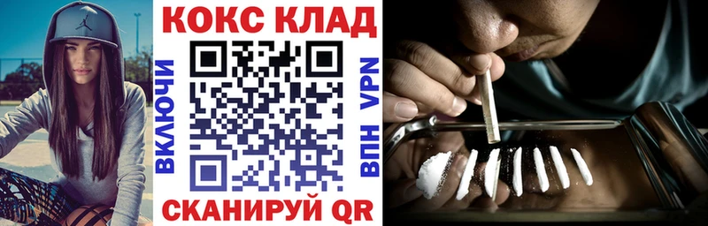 где продают   Петровск  COCAIN Перу 
