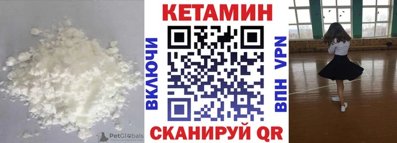 купить  сайты  Петровск  КЕТАМИН VHQ 