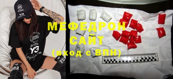 шишки Мегион