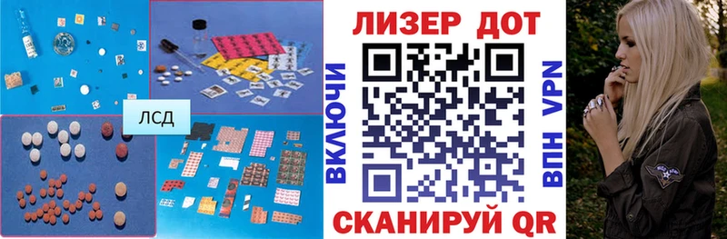 наркота  Петровск  Лсд 25 экстази ecstasy 