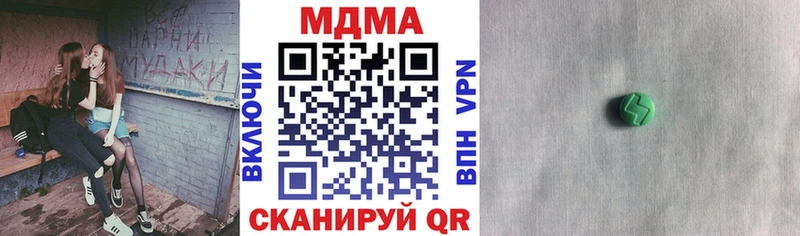 где можно купить наркотик  Петровск  МДМА VHQ 