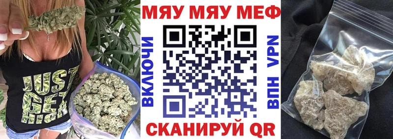 Меф мяу мяу  блэк спрут онион  Петровск 