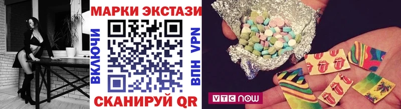 Марки 25I-NBOMe 1,5мг  Петровск 