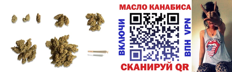 ОМГ ОМГ tor  Петровск  Дистиллят ТГК THC oil 